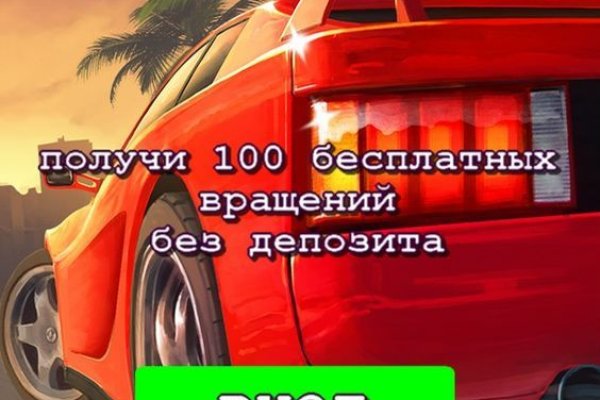 Как выйти на кракен
