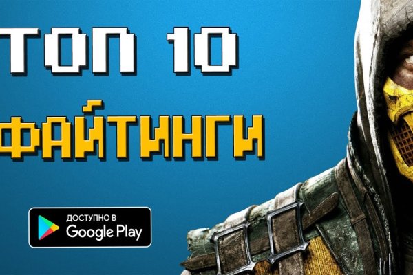 Кракен актуальное зеркало