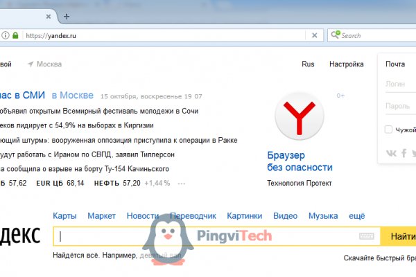 Кракен наркомагазин