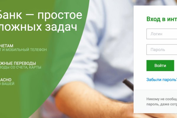Кракен официальный сайт онион