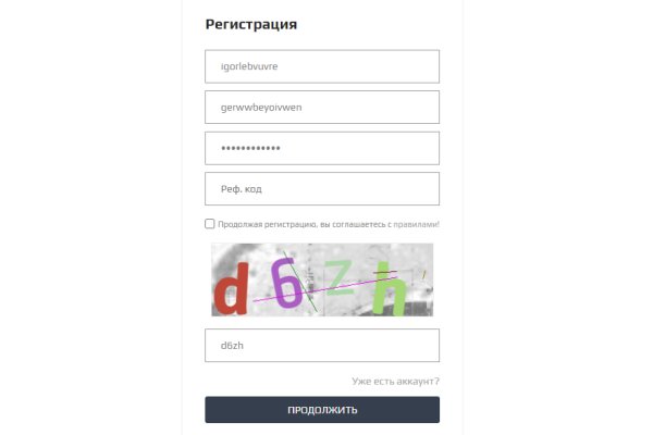 Кракен сайт kr2web in