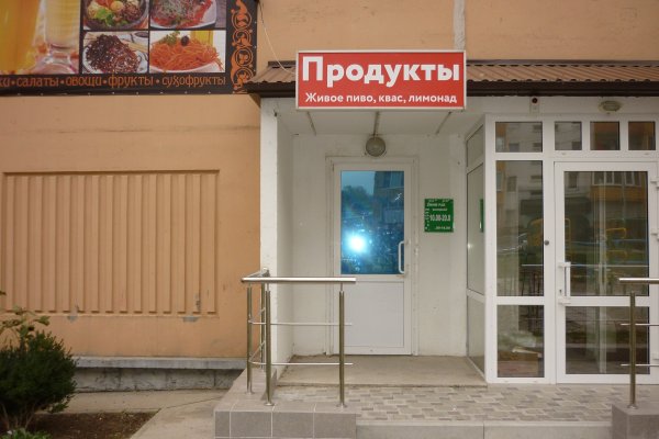 Кракен что можно купить