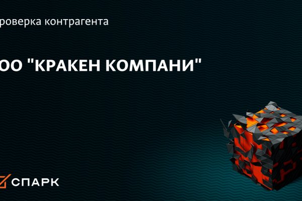 Зеркало kraken тор ссылка рабочее