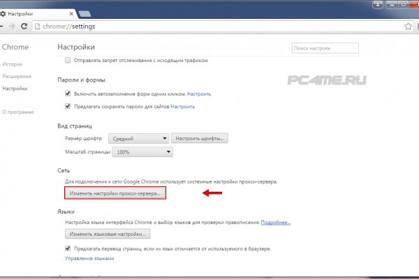 Ссылки онион
