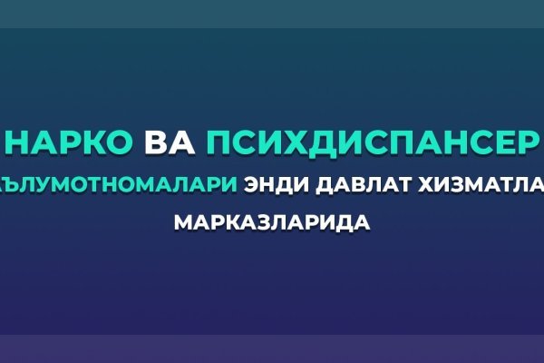 Зайти на кракен через браузер