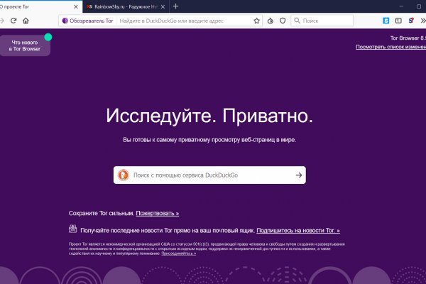 Как зайти на кракен kr2web in