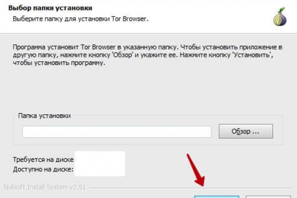 Kraken 13 at сайт