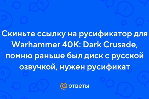 Что такое kraken 2krn cc