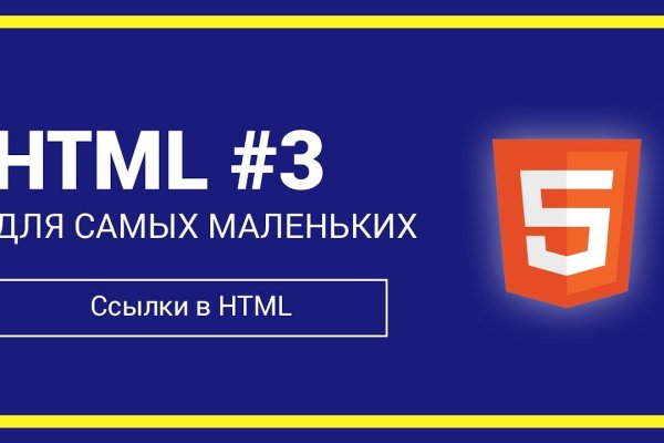 Кракен kr2web in маркетплейс ссылка