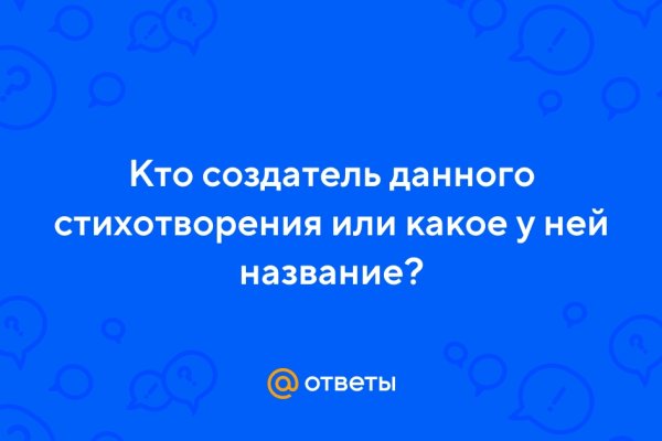 Как открыть ссылку с кракена