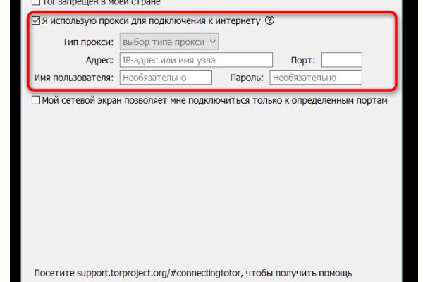 Кракен официальная kr2web in