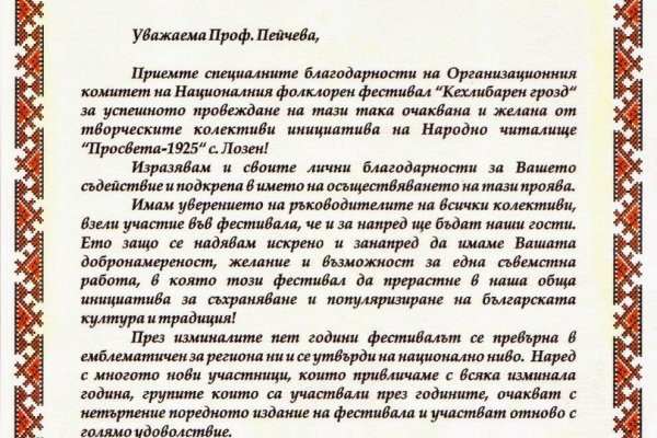 Как зарегистрироваться на кракене маркетплейс