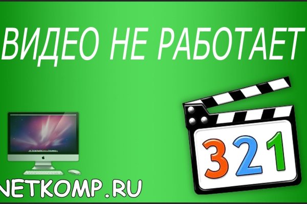 Кракен торговая kr2web in