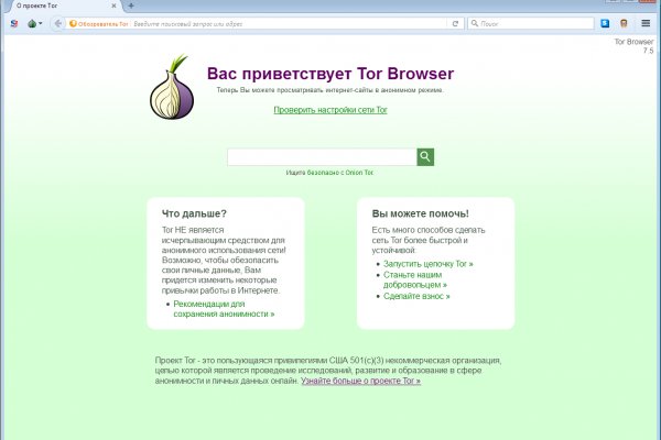 Ссылка на кракен тор kr2web in