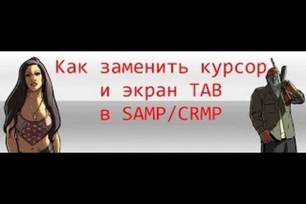 Доступ кракен